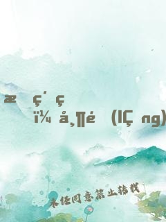 我紂王，帶領(lǐng)人族反抗神權(quán)